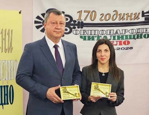 Кметът инж. Манолов и Диана Митева влязоха в националния комитет за 170 години читалищно дело 