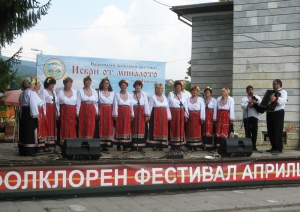 Златен медал от Априлци за женския народен хор