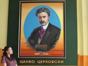ПГАТ &bdquo;Цанко Церковски&ldquo; се сдоби с нов портрет на своя патрон