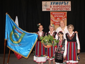 Осми фолклорен фестивал на хумористичната народна песен &bdquo;Хуморът в народното ни творчество&ldquo; се проведе в с. Дъскот