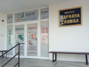 Завърши ремонтът в здравната служба в с. Мусина