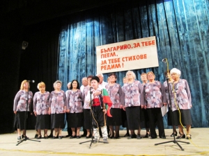 Първи общински събор на пенсионерите се проведе в Павликени