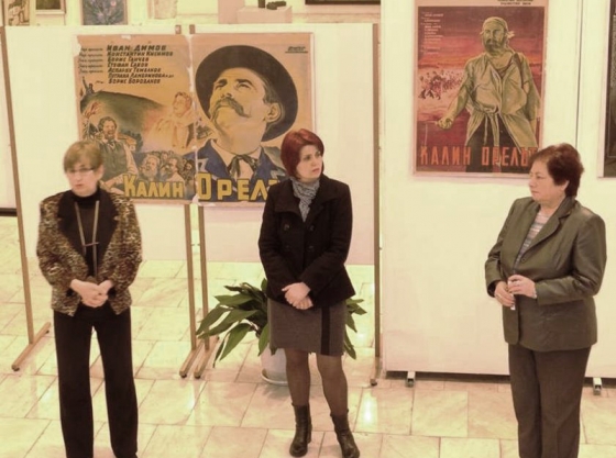 Изложба кино плакати откри музеят в Павликени