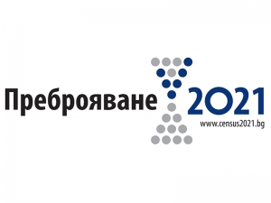 Набират се допълнителни преброители и контрольори за Преброяване 2021
