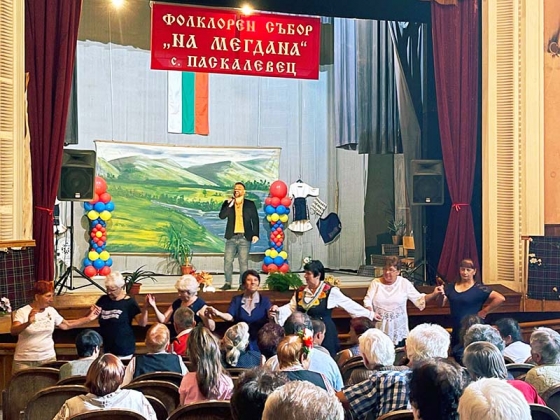 90-годишен се хвана на хорото на празника &bdquo;На мегдана&ldquo; в с. Паскалевец
