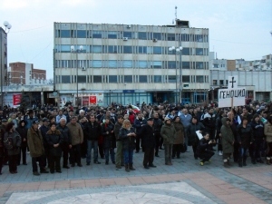 Стотици протестираха в Павликени