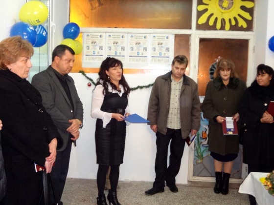 Учебната база на училище "Европа" беше открита в началото на декември