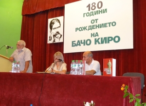 180 години от рождението на Бачо Киро честваха в Бяла черква