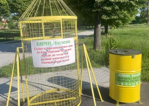 &bdquo;Бими Белеви&ldquo;: &bdquo;Гражданите на Павликени стават все по-съвестни и ангажирани с разделното събиране&ldquo;