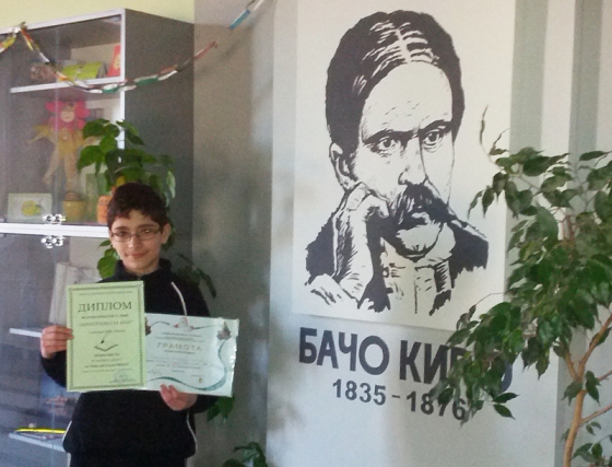 Седмокласникът Радослав Иванов от СОУ &bdquo;Бачо Киро&ldquo;  спечели стипендия от &bdquo;Комунитас&ldquo;