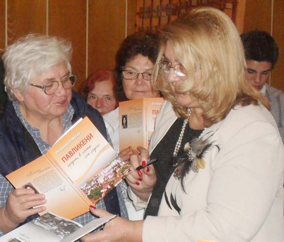 Петранка Новосад зарадва павликенчани с изложба и книга, посветена на родния й град