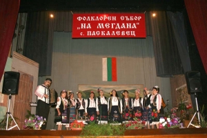 Поли Паскова закри четвъртият събор  &bdquo;На мегдана&ldquo; в с.Паскалевец