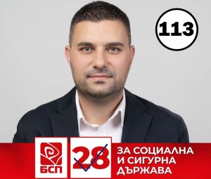 Николай Димитров от Павликени е с преференция 113 в листата