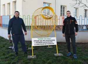 Братя Белеви поставиха три контейнера за пластмасови бутилки в училищни дворове