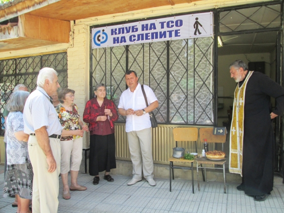 Клуб на слепите откриха на Кооперативния пазар