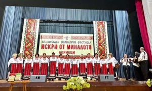Женският народен хор към НЧ &bdquo;Братство-1884&ldquo; донесе още отличия