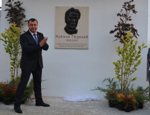 Летен театър- Павликени вече носи името на Никола Гюзелев