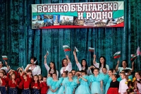 ДГ &bdquo;Слънце&ldquo; награди победителите в конкурса &ldquo;Всичко българско и родно&ldquo;